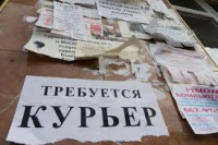 Курьеры должны будут получить лицензию