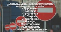 Улан-Удэ ограничит движение грузовиков
