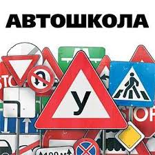 Цены в российский автошколах выросли, а и количество стремительно снизилось