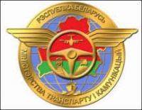 Белоруссия и Швейцария подписали взаимовыгодный договор по транспортным услугам