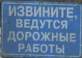 В Костромской области ограничат движение раньше
