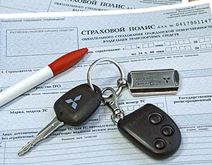 В России произошли изменения тарифов по ОСАГО