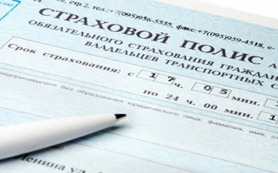 В России подорожает страховой полис ОСАГО