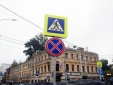 В Москве установят новые дорожные знаки