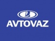 С 2015 года АВТОВАЗ повысит цены 