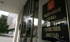 Производство грузовых автомобилей в России уменьшилось
