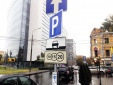 В России будет меньше знаков на одной опоре