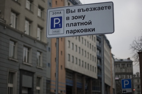 В Москве увеличится число платных парковок