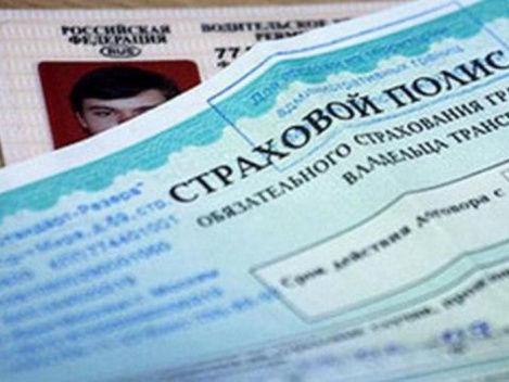 Водителям придется поменять все полисы ОСАГО 